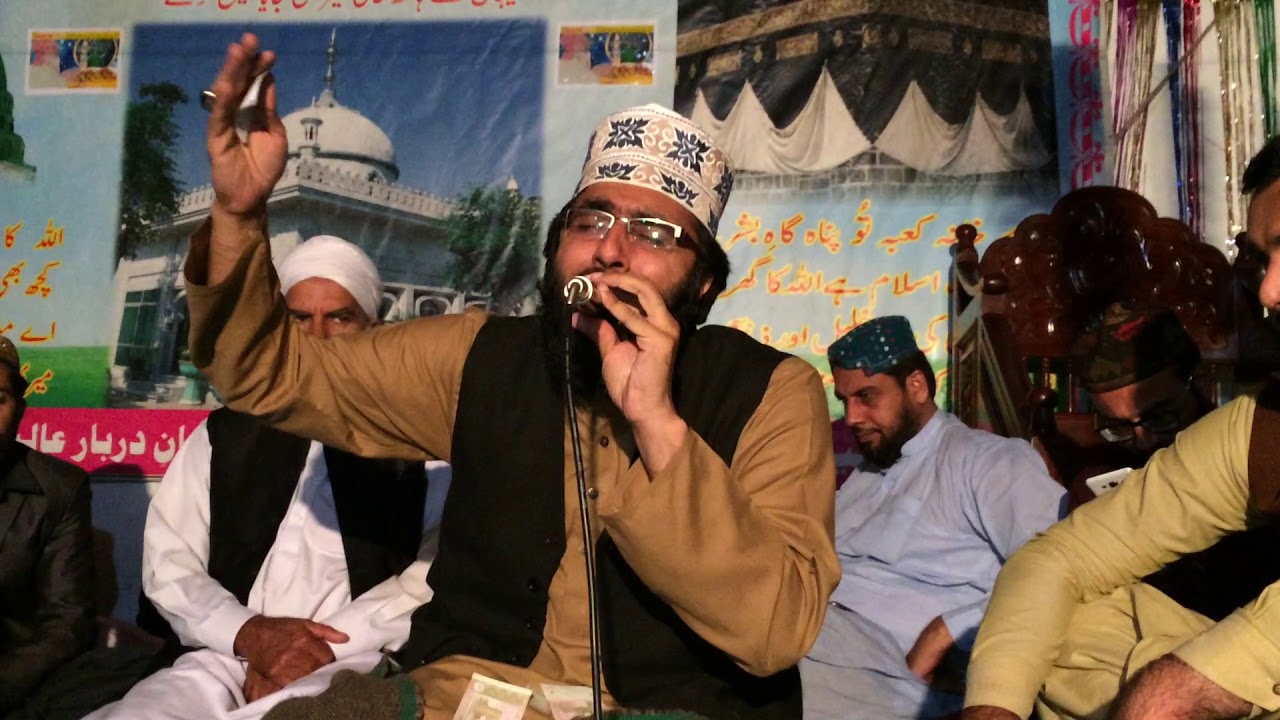 Karam Karan Sarkar by Qari Hamid Sharif