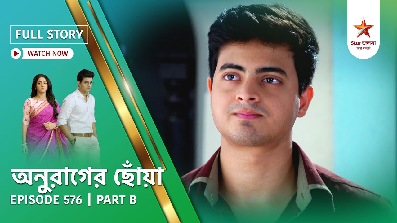 Full Story | Anurager Chhowa | Episode 576 | Part B