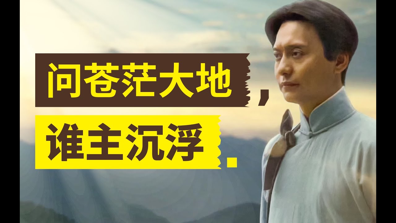 凡人早躺平了，而伟人写出了《沁园春·长沙》