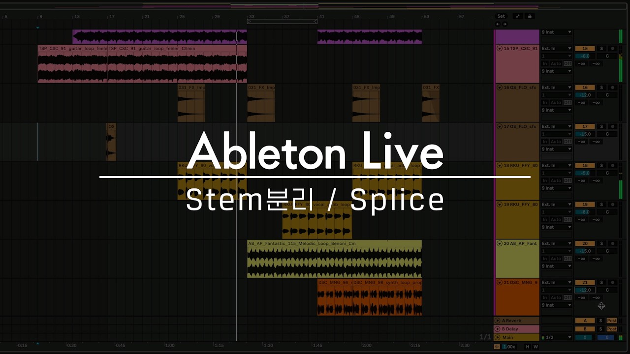 GL TUTORIAL: Ableton Live 12 - AI 스템 분리와 Splice를 활용해 누구나 손쉽게 시작하는 음악 제작