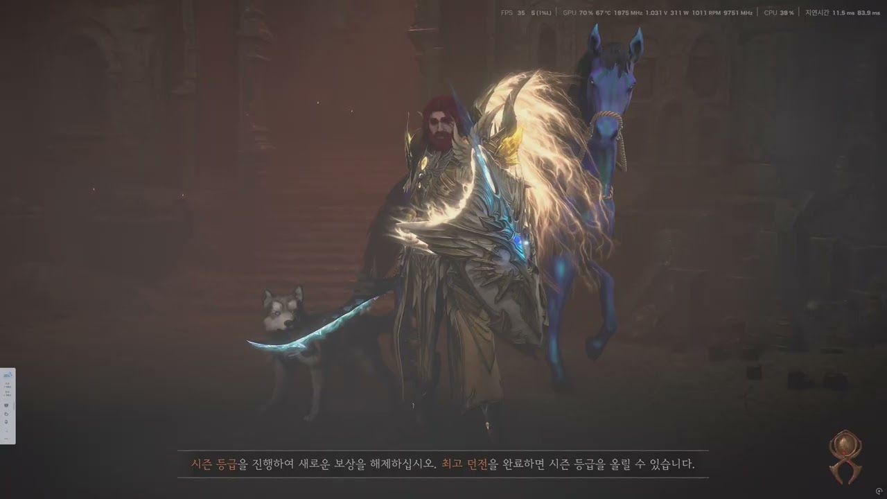 디아블로4 시즌11 VLOG29