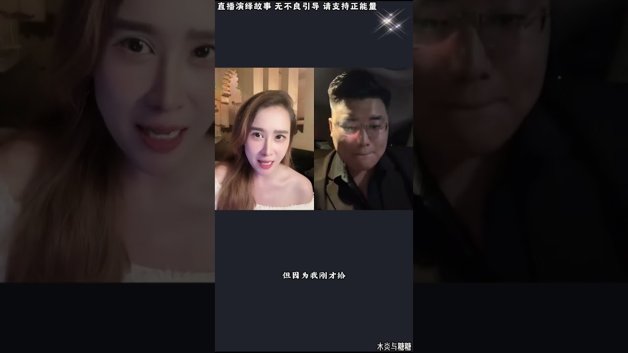 木炎与糖糖：凯瑞担心孙子健康，凯瑞问糖糖人在哪，好安排人过来照看。糖糖告诉凯瑞，孩子更需要父亲。#糖糖#木炎#阿伟#乌之莫#达伟#小燕#情感故事#农村姑娘
