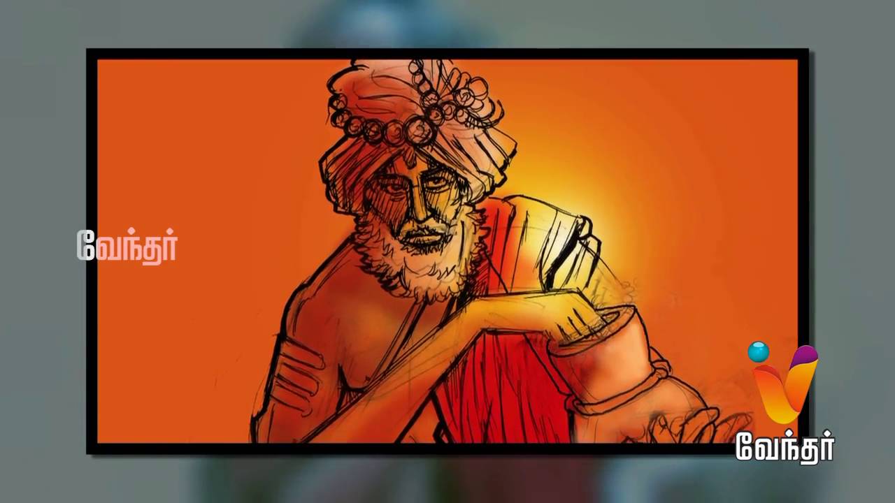 Moondravathu Kan [Epi-450] |