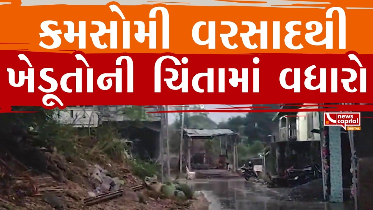 અંકલેશ્વર-હાંસોટ પંથકના વાતાવરણમાં પલટો