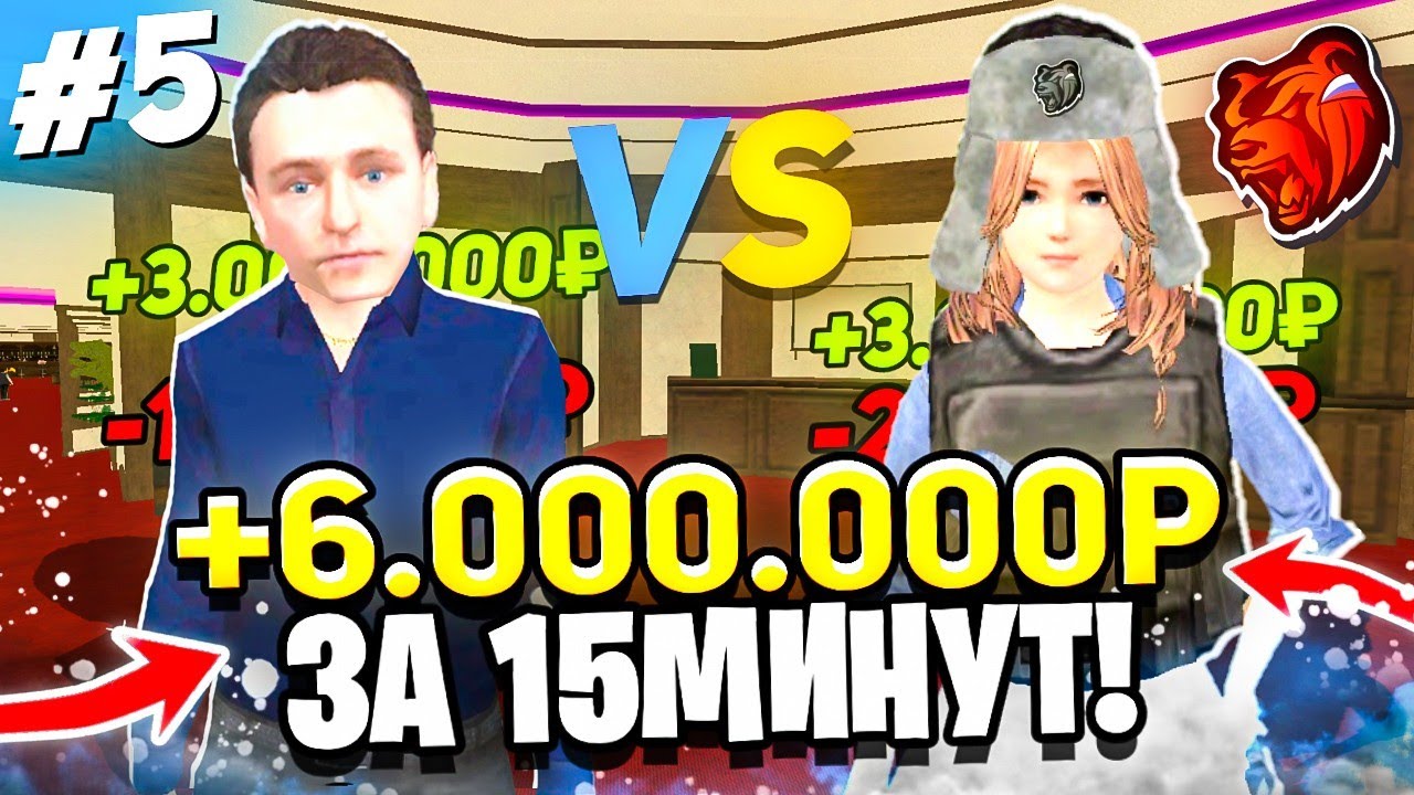 КТО БОЛЬШЕ ВЫИГРАЕТ ДЕНЕГ в КАЗИНО на БЛЕК РАША! ТОТ ПОЛУЧИТ ДОРОГУЮ МАШИНУ из ДОНАТА в BLACK RUSSIA