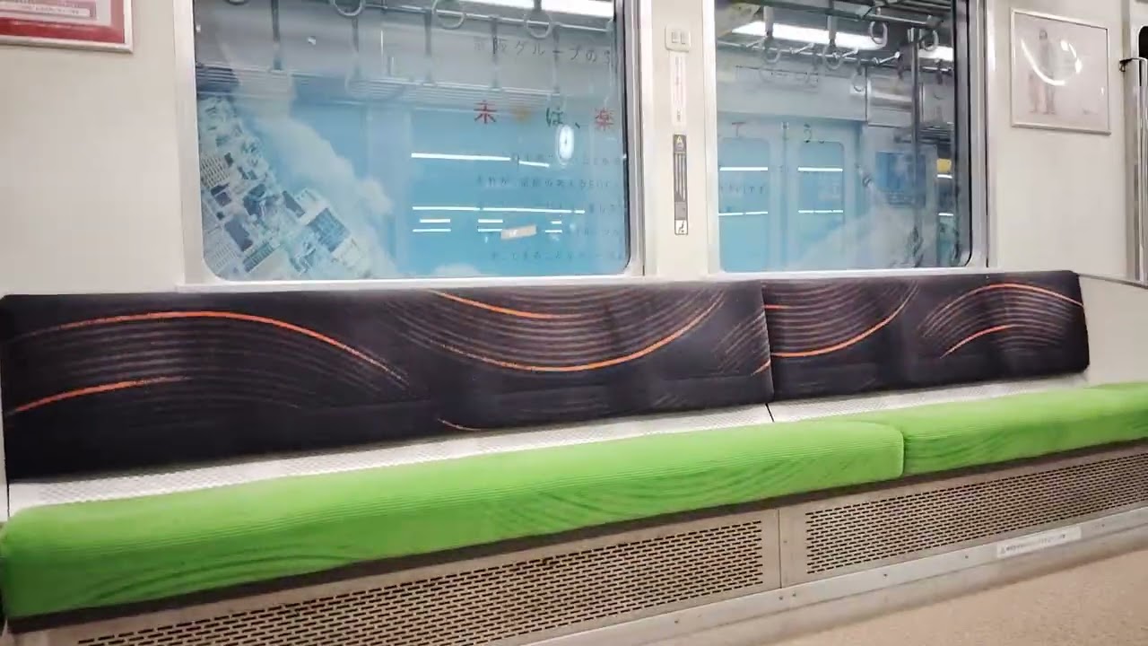 京阪電車各駅停車の座席全然空いてる