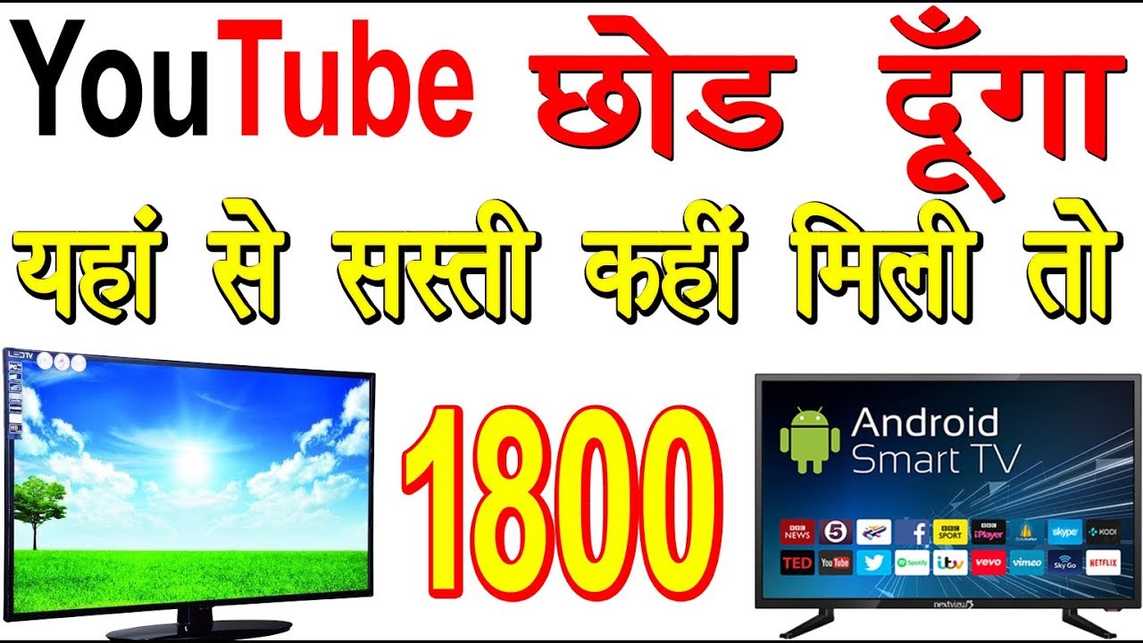 LED TV Wholesale market in Delhi | Cheap price LED LCD TV | Cheapest Electronics Item's | Smart TV