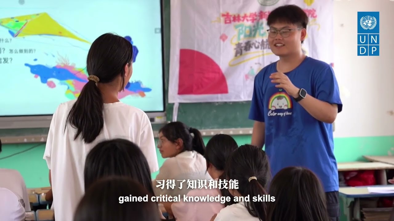 2025: UNDP China Year in Review