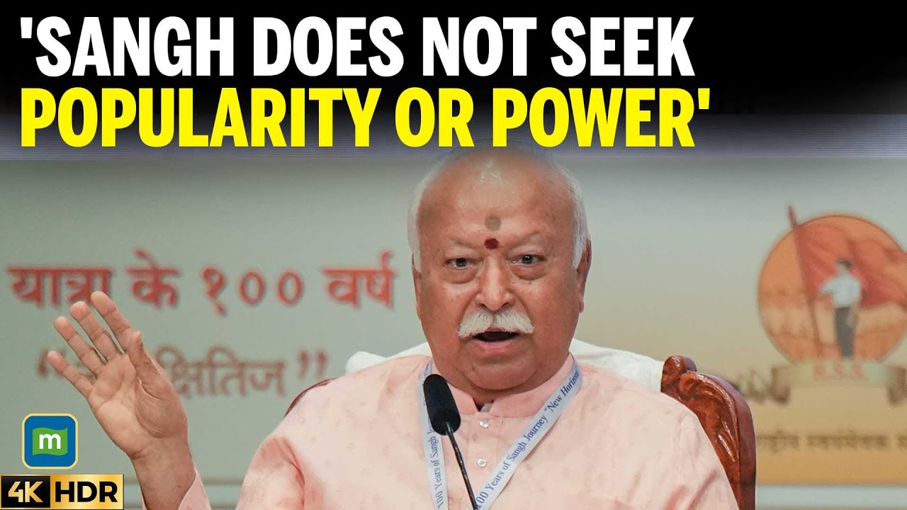 RSS Is Not A Paramilitary Force, Nor Is It A Political Party: Mohan Bhagwat