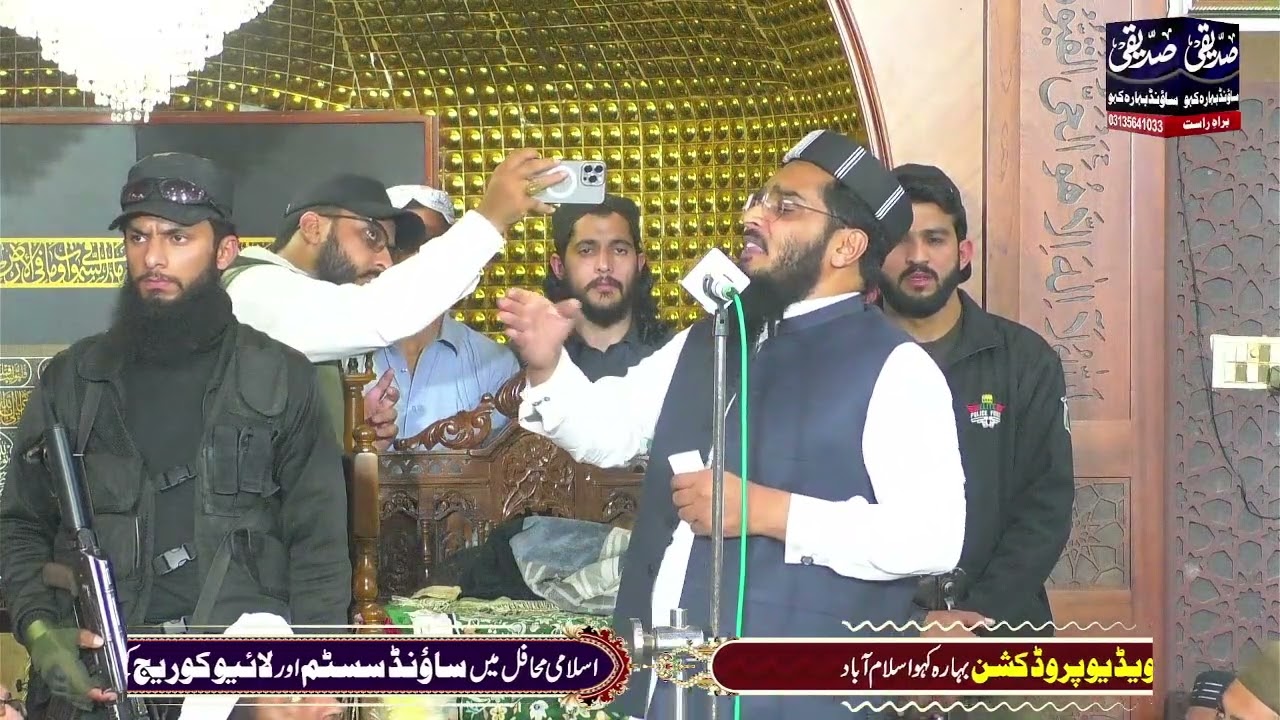عظمت قرآن و عظمت صحابہ مولانا معاویہ اعظم صاحب جامعہ دارالسلام جلیال 