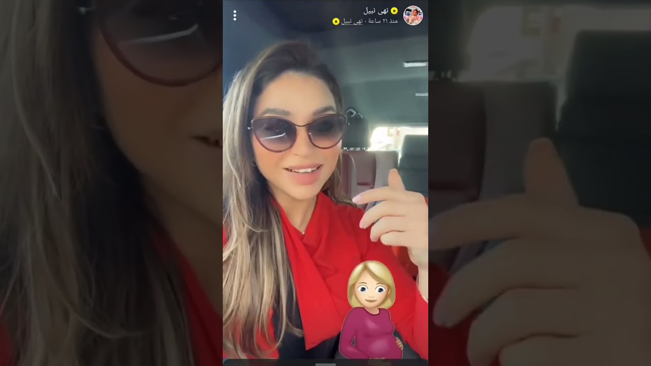 نهى نبيل