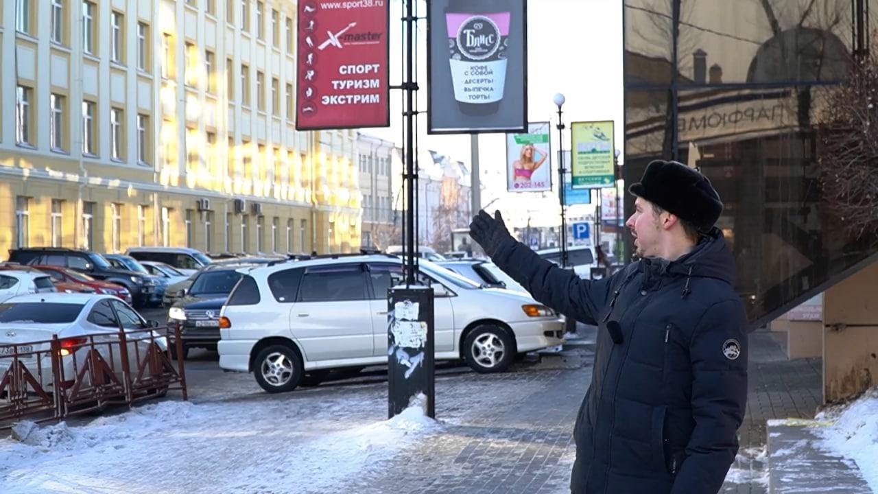 ПРОГУЛКИ ПО ИРКУТСКУ: ГОРОДСКИЕ ПОДЗЕМЕЛЬЯ