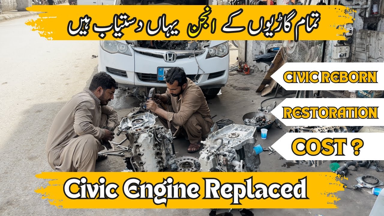 Honda Civic Engine Replacement | Civic Restoration