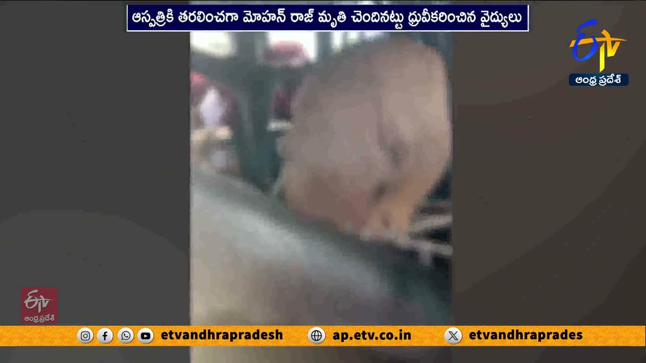 వెట్టువమ్‍ షూటింగ్‍లో స్టంట్ మాస్టర్ మృతి | Stunt Master Mohan Raj Died In Vettuvam Movie Shoot