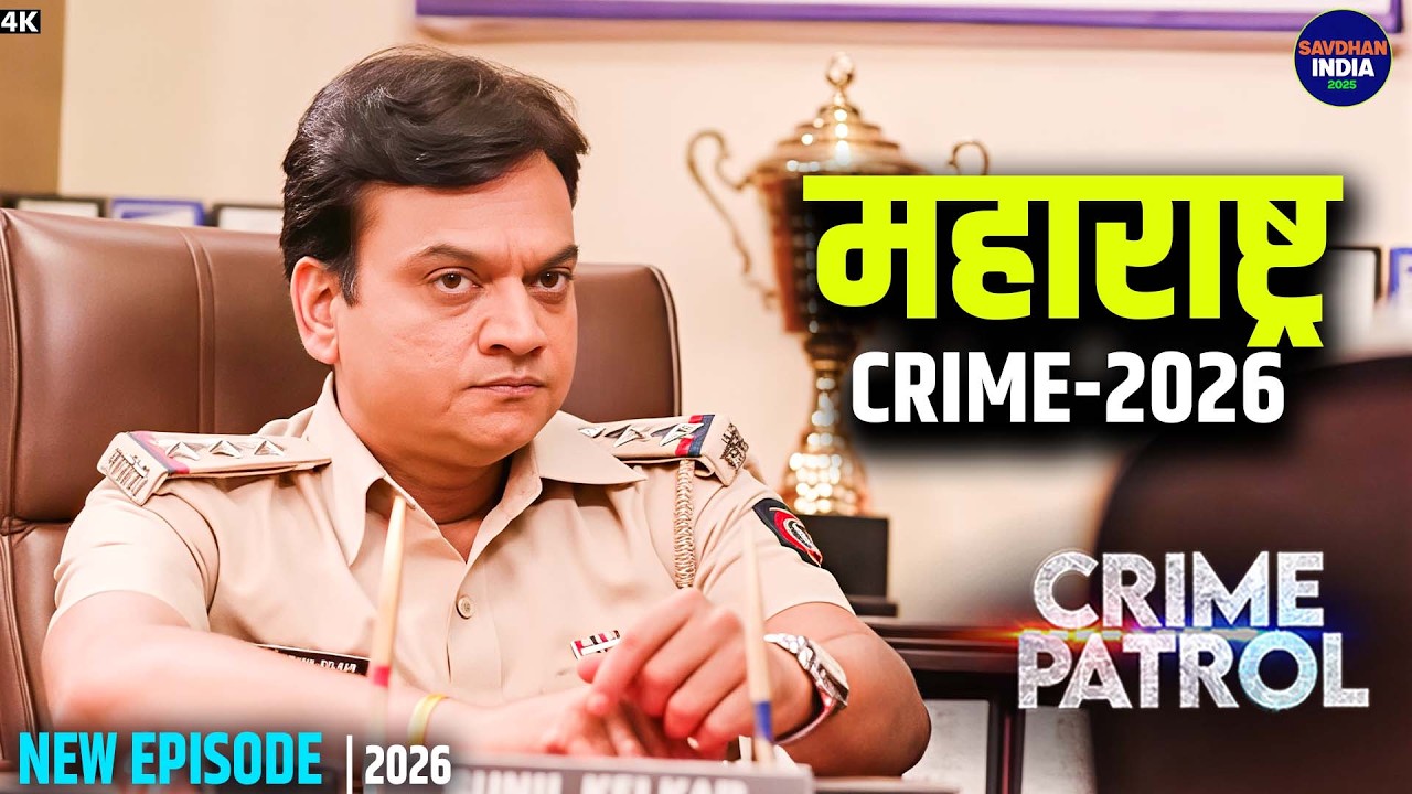 #maharashtra Crime | Crime Patrol | Crime Show  | Full Episode | Real Crime | Nayi Kahaniya