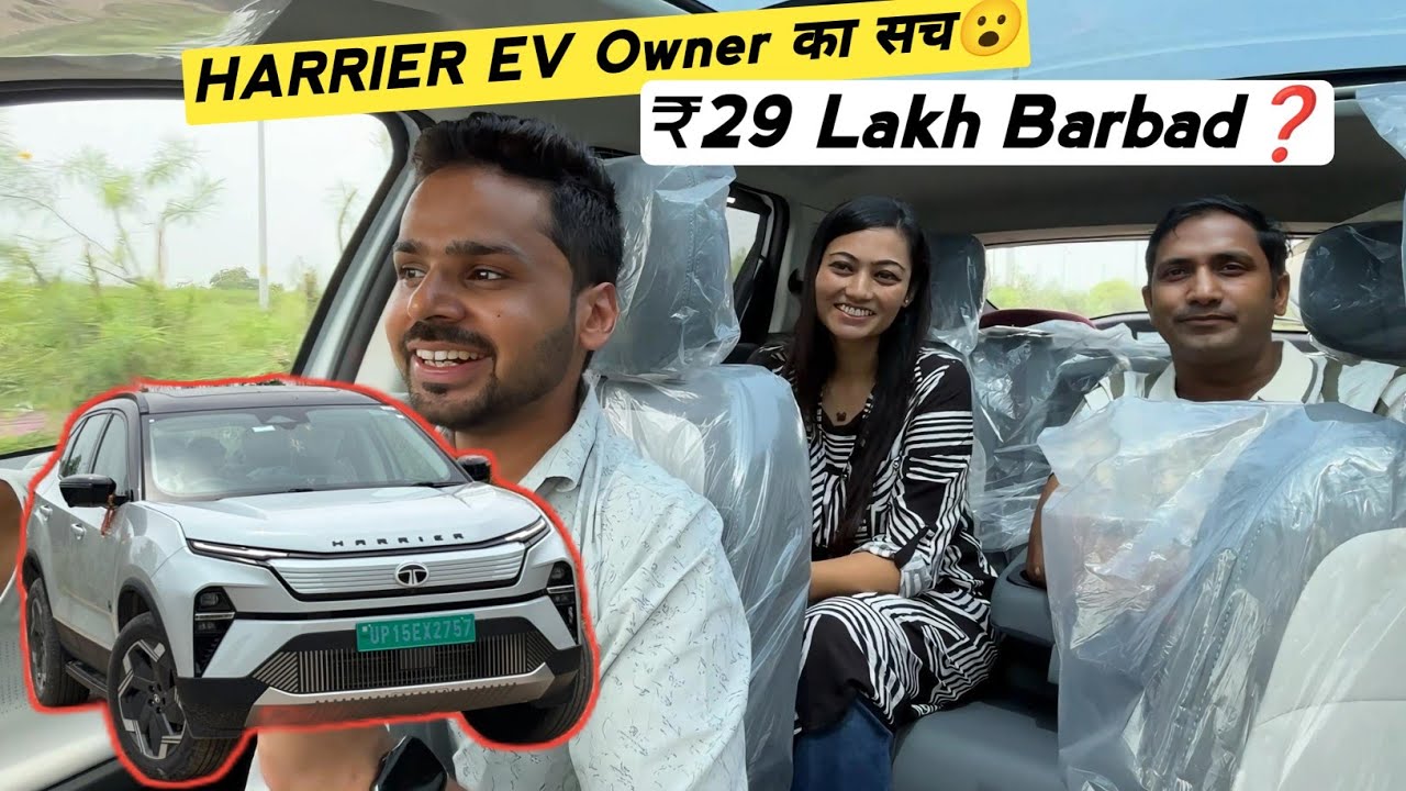 Owner से सुन लो Harrier EV का सच😮 || Harrier EV Ownership Review 