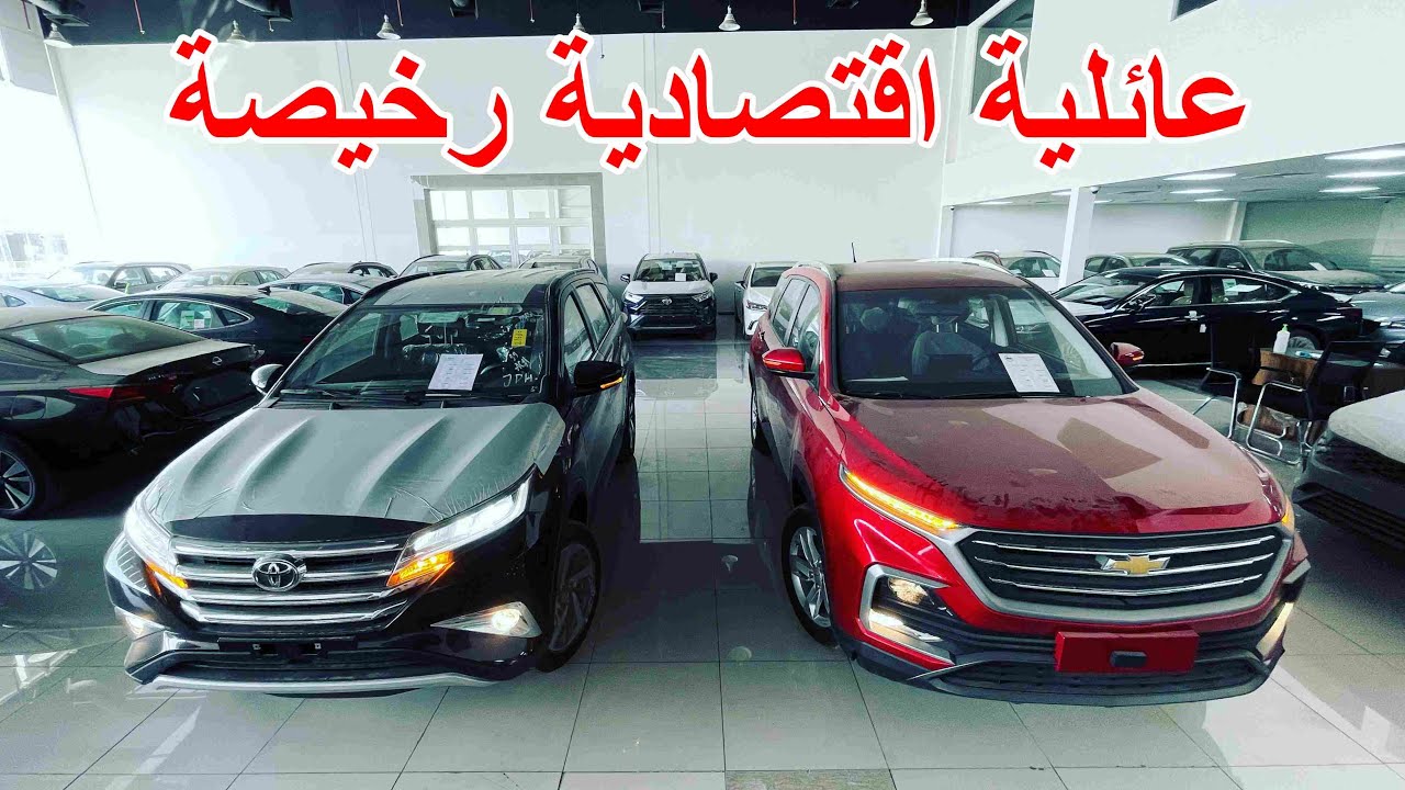 افضل خيارين رخصية  بـ 7 مقاعد ؟ ( مقارنة شيفرولية كابتيفيا و تويوتا راش )