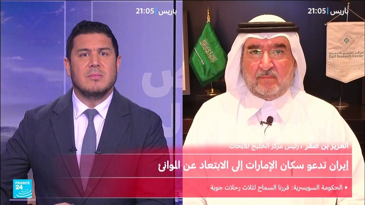 مداخلة د. عبدالعزيز بن صقر على قناة 