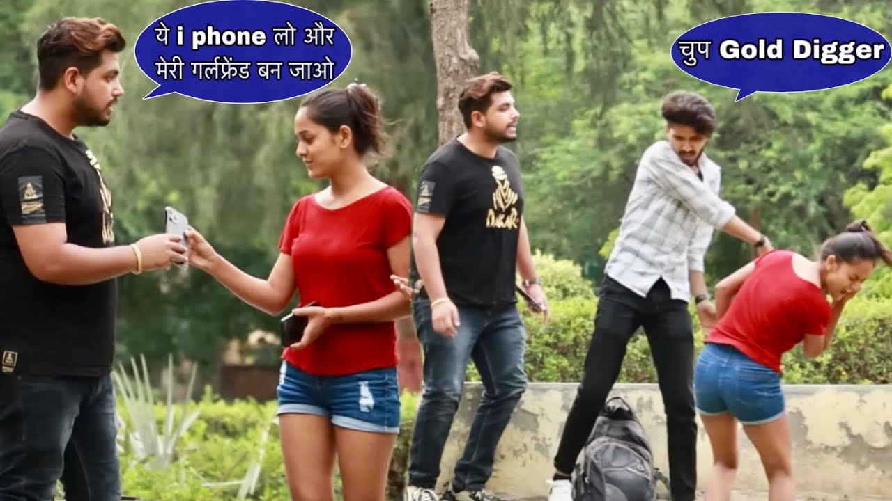 Gold Digger GirlFriend | Ajay Bhai