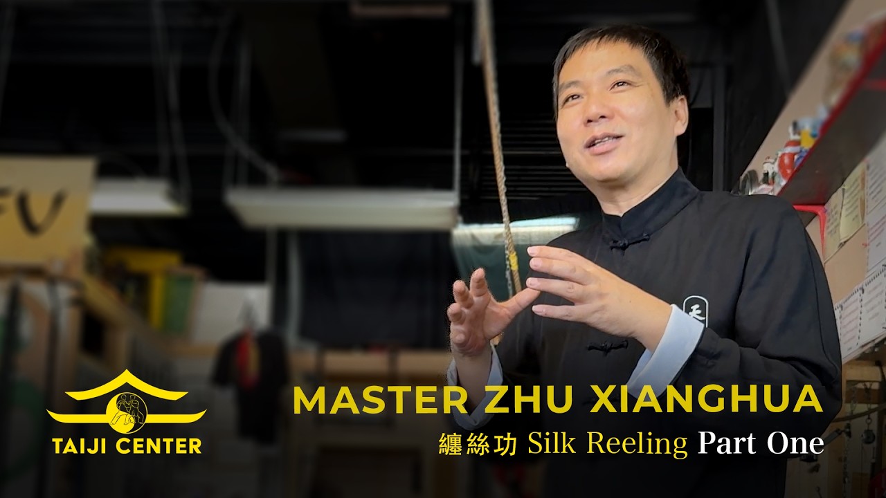 PART ONE: Master Zhu XiangHua (朱向华) Talks about Silk Reeling (ChanSi Gong) 纏絲功