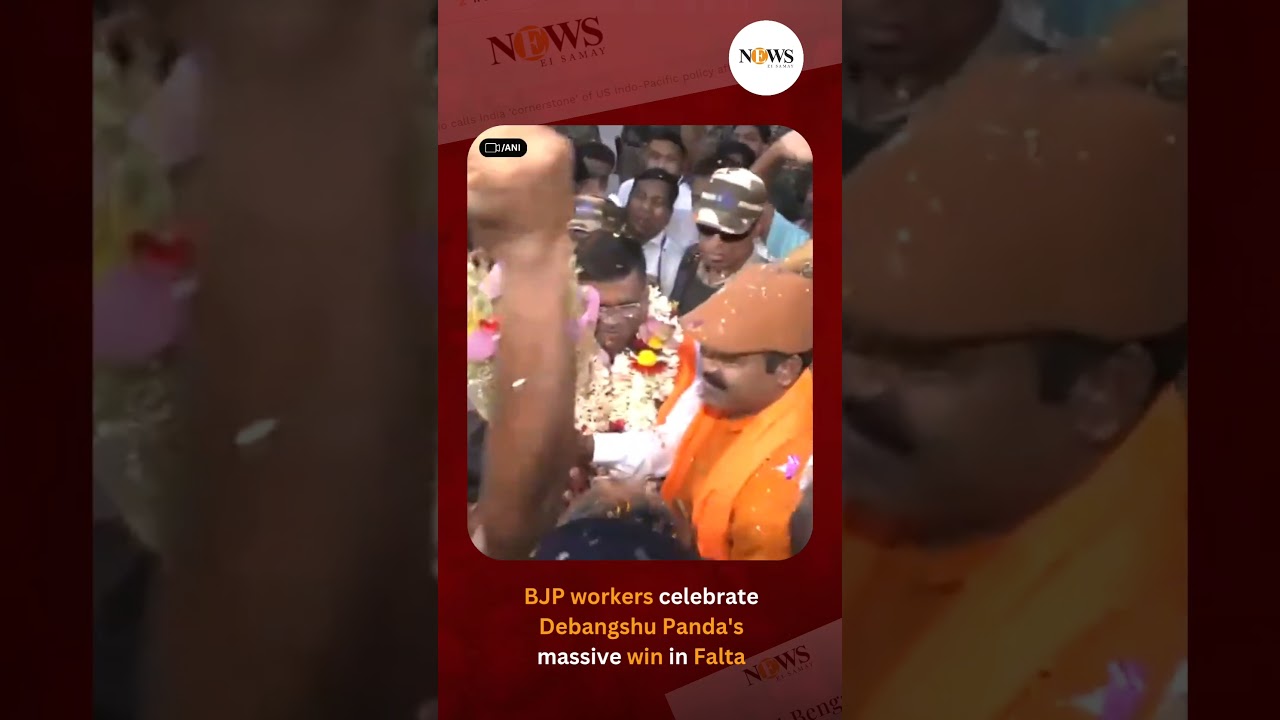 BJP wins Falta | Workers celebrate Debangshu Panda's massive victory | News Ei Samay #Shorts