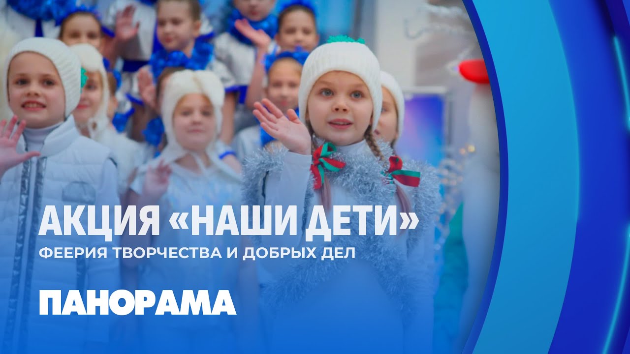 Областной новогодний праздник в рамках марафона 