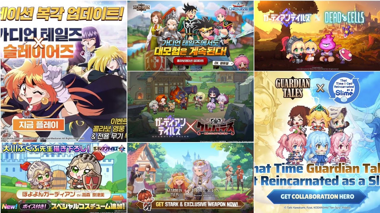 Guardian Tales All Pv Collaboration
