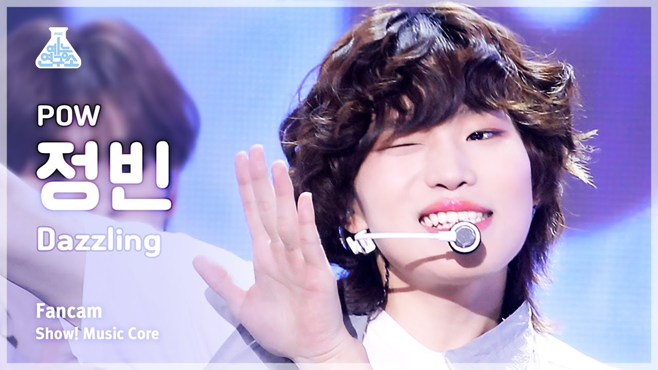[예능연구소] POW JUNGBIN - Dazzling(파우 정빈 - 다즐링) FanCam | Show! MusicCore | MBC231028방송