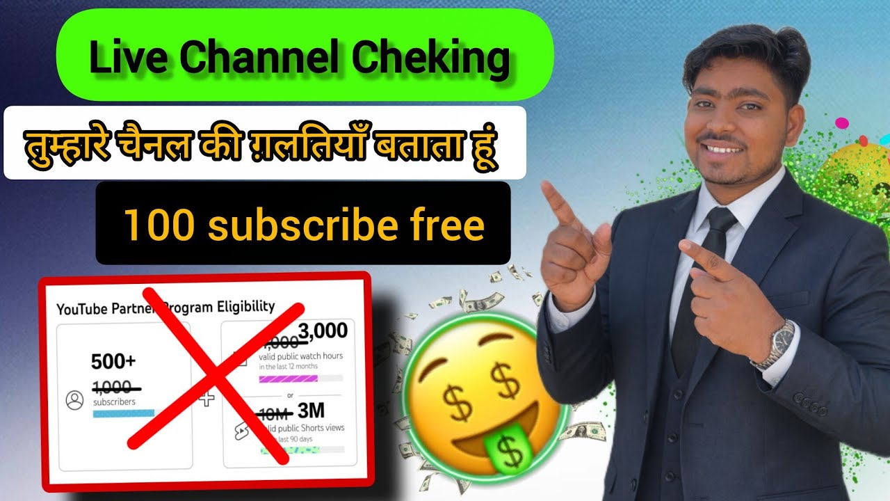 500 Subscriber free live promotion 📈 Live free channel checking | Sibbu tech 2.0
