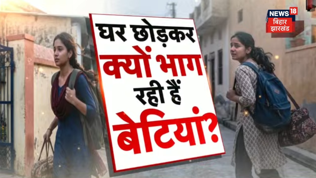 Top News LIVE : Bihar News |  Breaking News | Hindi News | Firing At Khan Sir Coaching Center