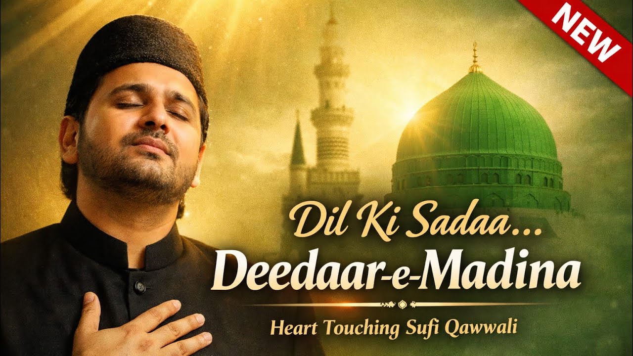 Rasoolallah ﷺ | Dil Ki Sadaa Hai Deedaar-e-Madina | Heart Touching Sufi Qawwali 2026