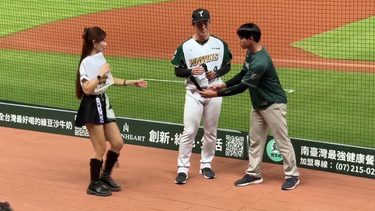 25/08/29  Thank you小野寺賢人歡送會 #台鋼雄鷹  #小野寺賢人