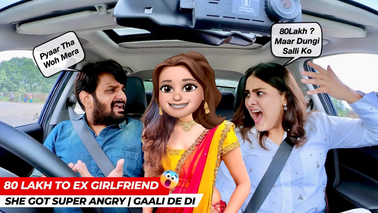 Giving 80 Lakh to Ex Girlfriend | Gone too Far | She Got Super Angry | Gaali Bol Di