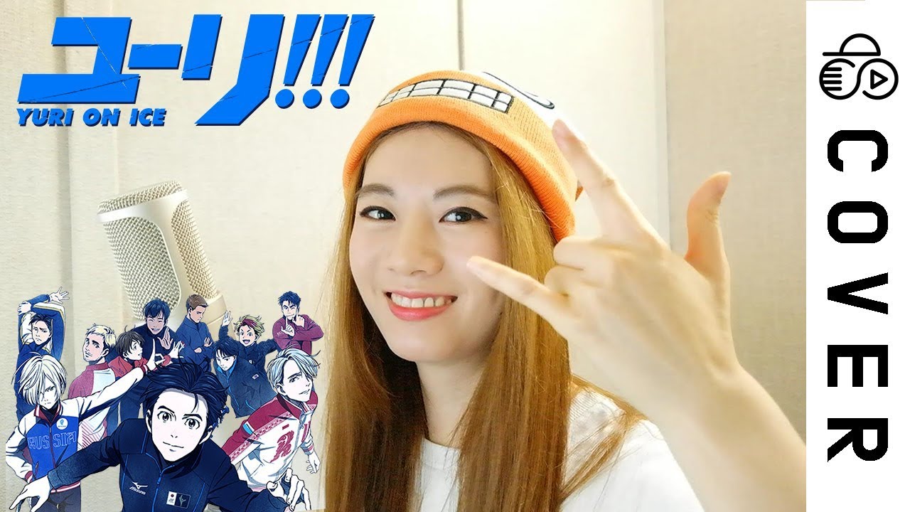 YURI!!! ON ICE OP - HISTORY MAKER ┃Cover by Raon Lee