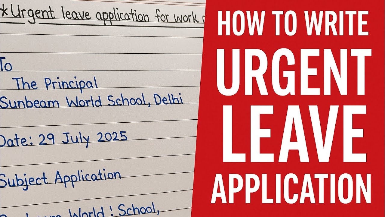 How to urgent leave application for home work || Application for urgent work