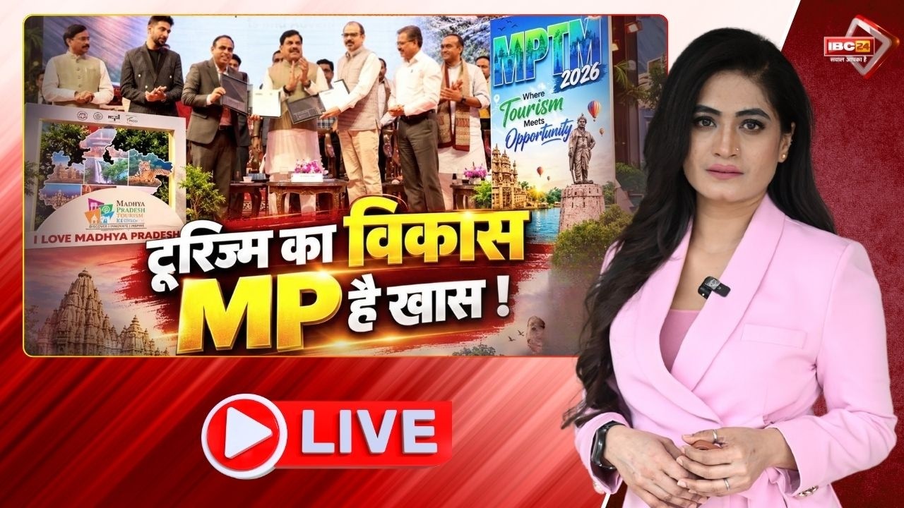 🔴 Tourism Development... MP is Special! Madhya Pradesh Tourism | CM Mohan Yadav | LIVE