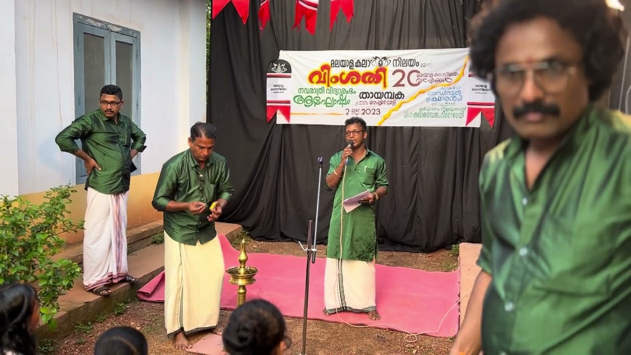 Thayambaka ... Sadanam Aswinmurali