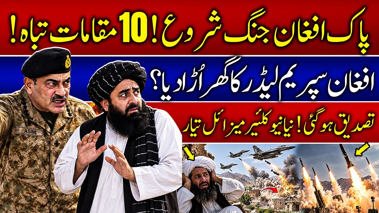 Breaking! Pakistan Confirms Airstrikes on 10 Drone Sites in Afghanistan