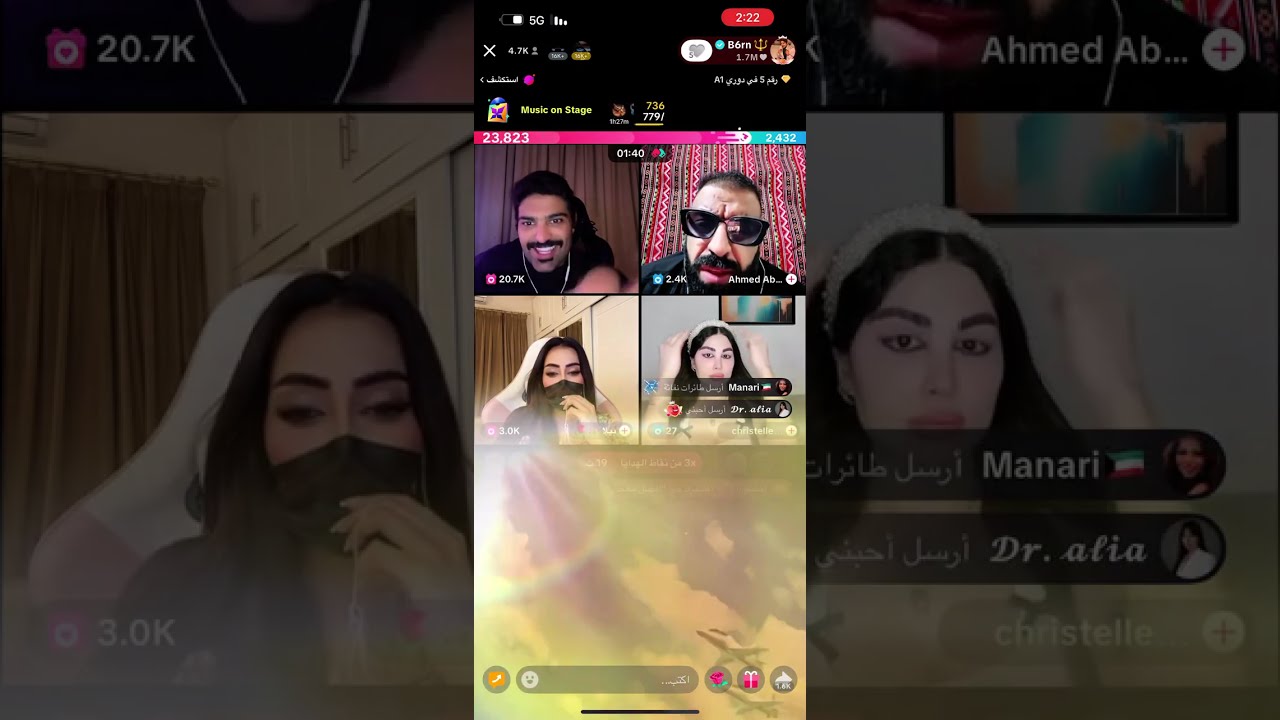 بث بطران 2025/9/26 