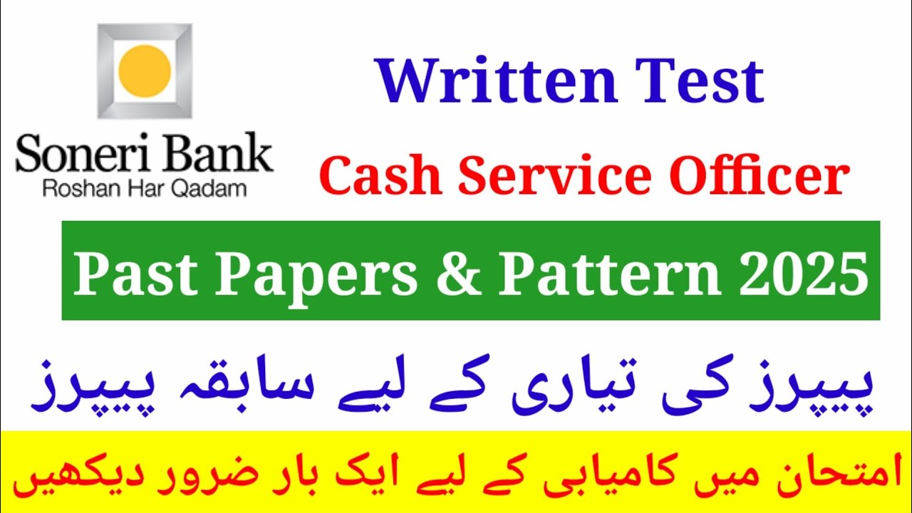 Soneri Bank Cash Officer Aptitude Test | Soneri Bank CSO Traineeship Aptitude Test 2025 | CSO Test