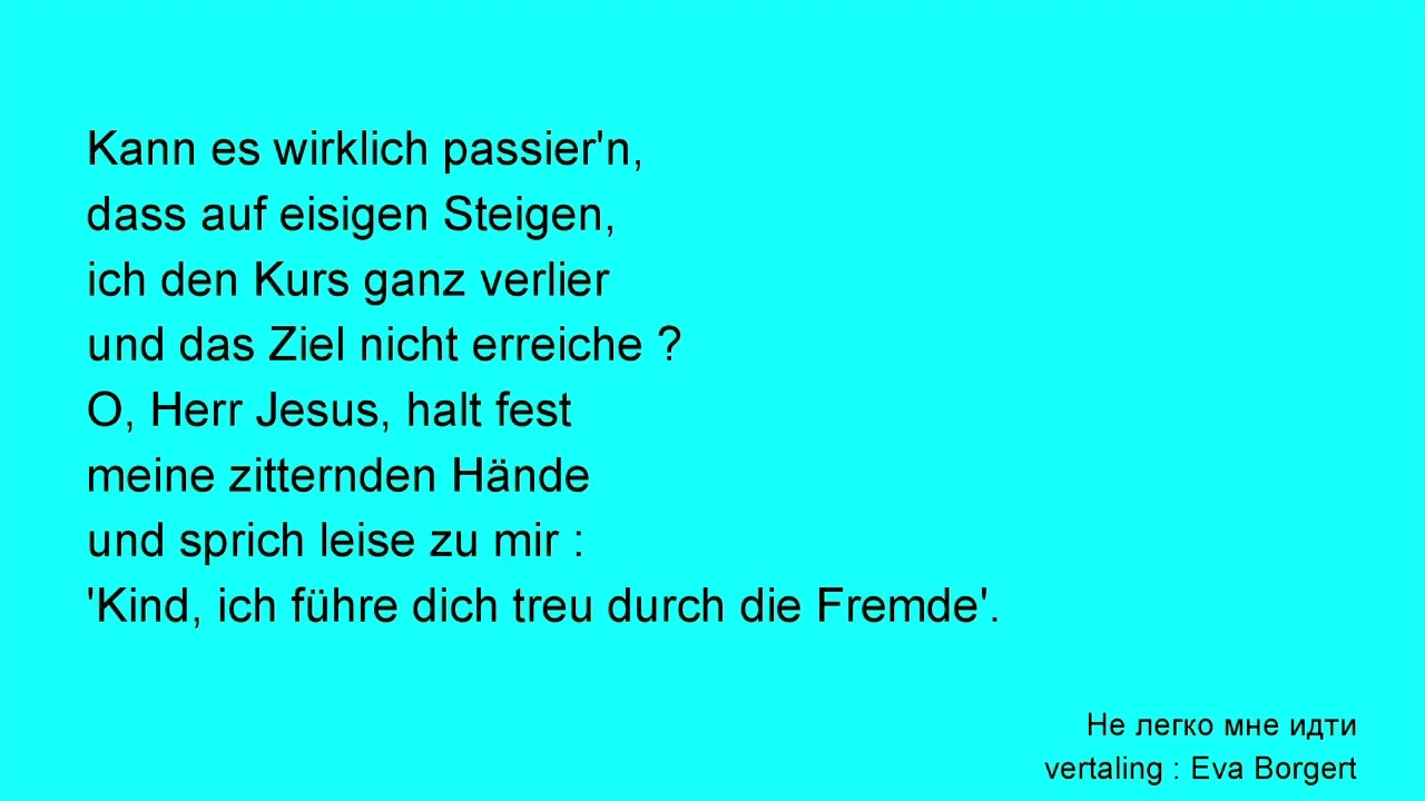 Es ist schwer auf dem Weg