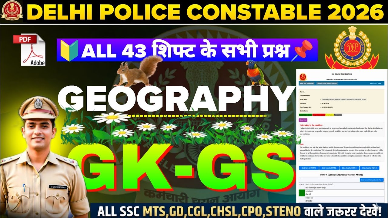 DELHI POLICE में पूछे गए सभी Geography भूगोल के 191 Q🔥| Delhi Police All 43 SHIFT GK | #delhipolice