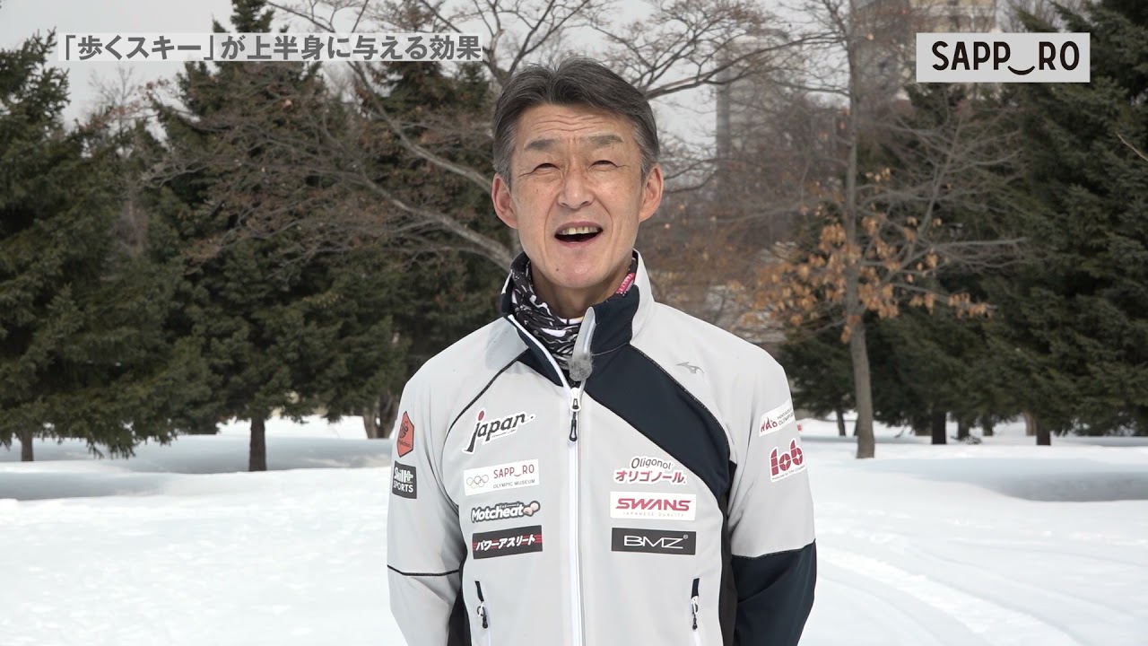 Let's Try Cross-Contry skiing Vol.1 ～ 運動効果・用具紹介 ～