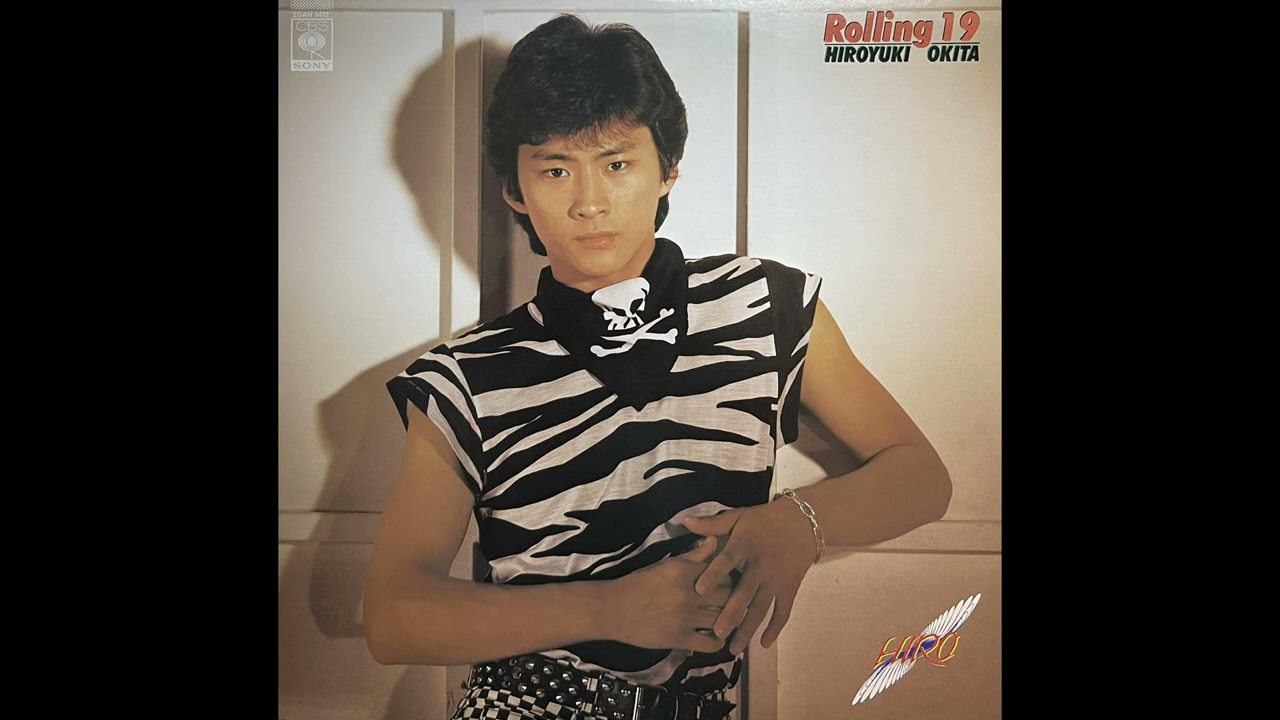 沖田浩之 (Hiroyuki Okita) - 純情セピアカラー (Junjou Sepia Color) [1982]