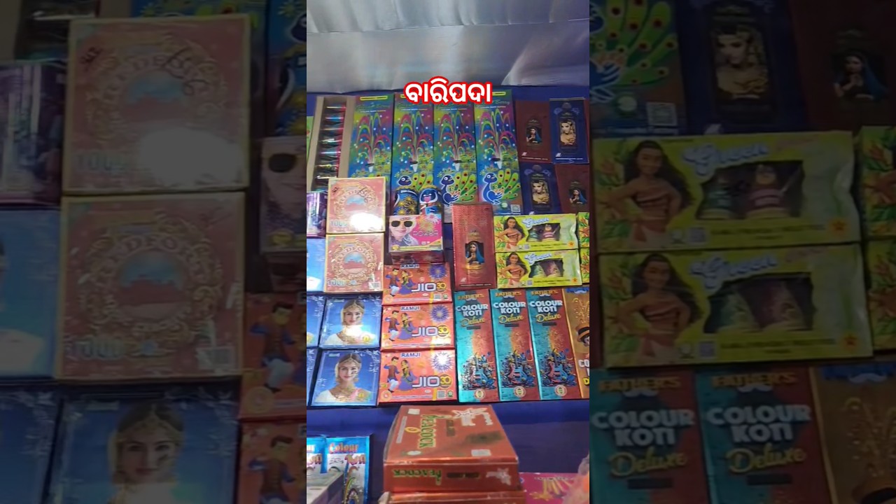 ଖୋଲିଗଲା ବାଣ ମାର୍କେଟ 💥 green crackers in Baripada bom market mayurbhanj BARIPADA