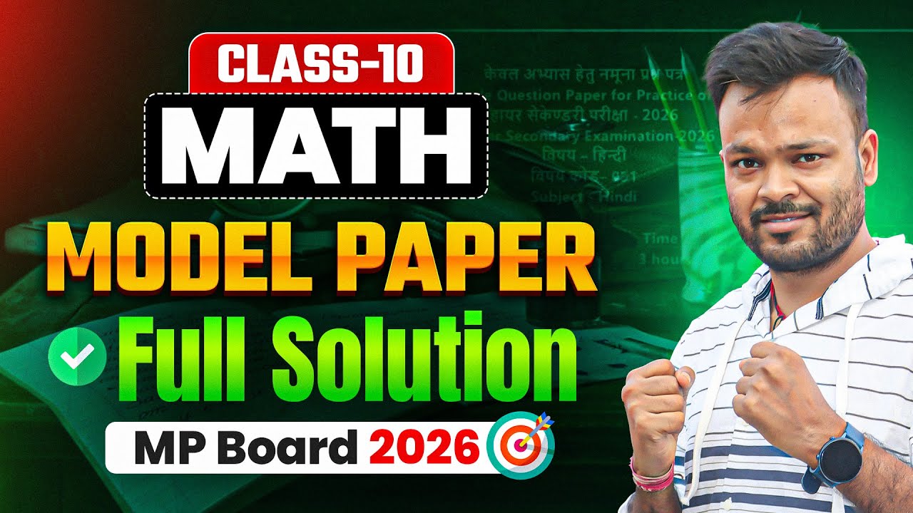 Class 10 Math Model Paper 2026 Full Solution || MP Board