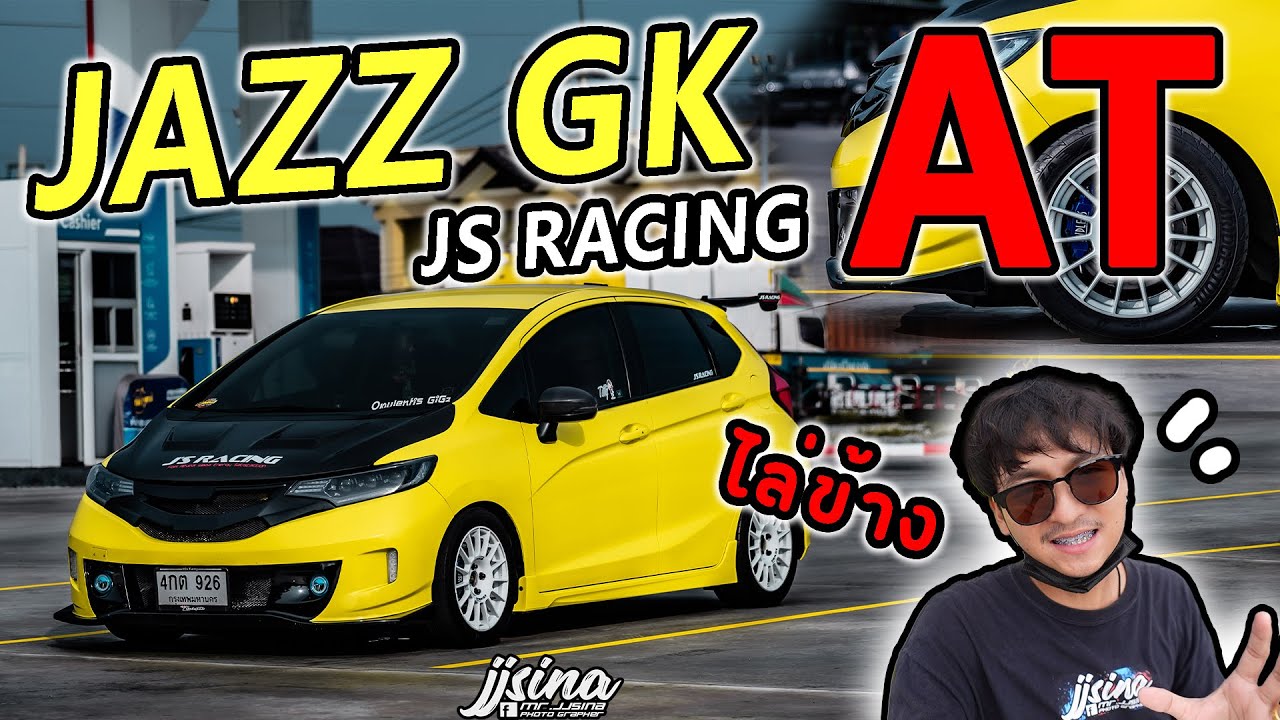 รีวิว JAZZ GK AT JSRACING สเต็ป ไล่ข้าง แต่งเรียบๆแต่ดูดี แนวทางแต่ง แจ๊สจีเค #jjsina