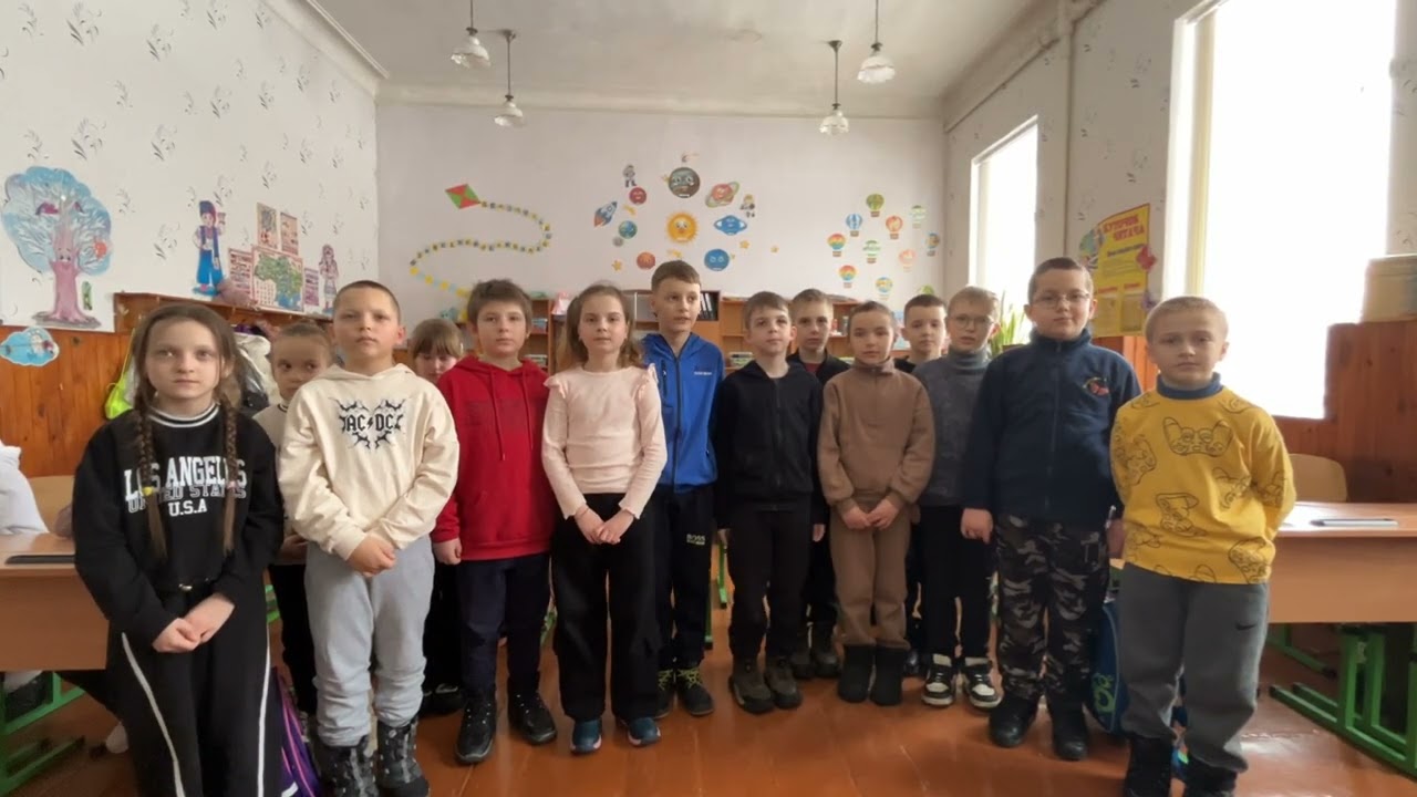 Пісня 