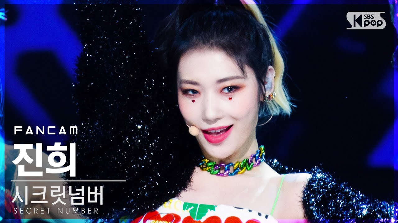 [안방1열 직캠4K] 시크릿넘버 진희 'Got That Boom' (SECRET NUMBER JINNY FanCam)│@SBS Inkigayo_2020.11.22.