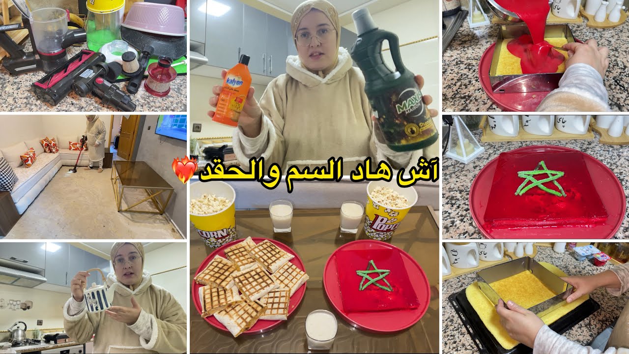 اللي مابغاناش ماعندنا مانديرو بيه❤️‍🔥حسبنا الله ونعم الوكيل